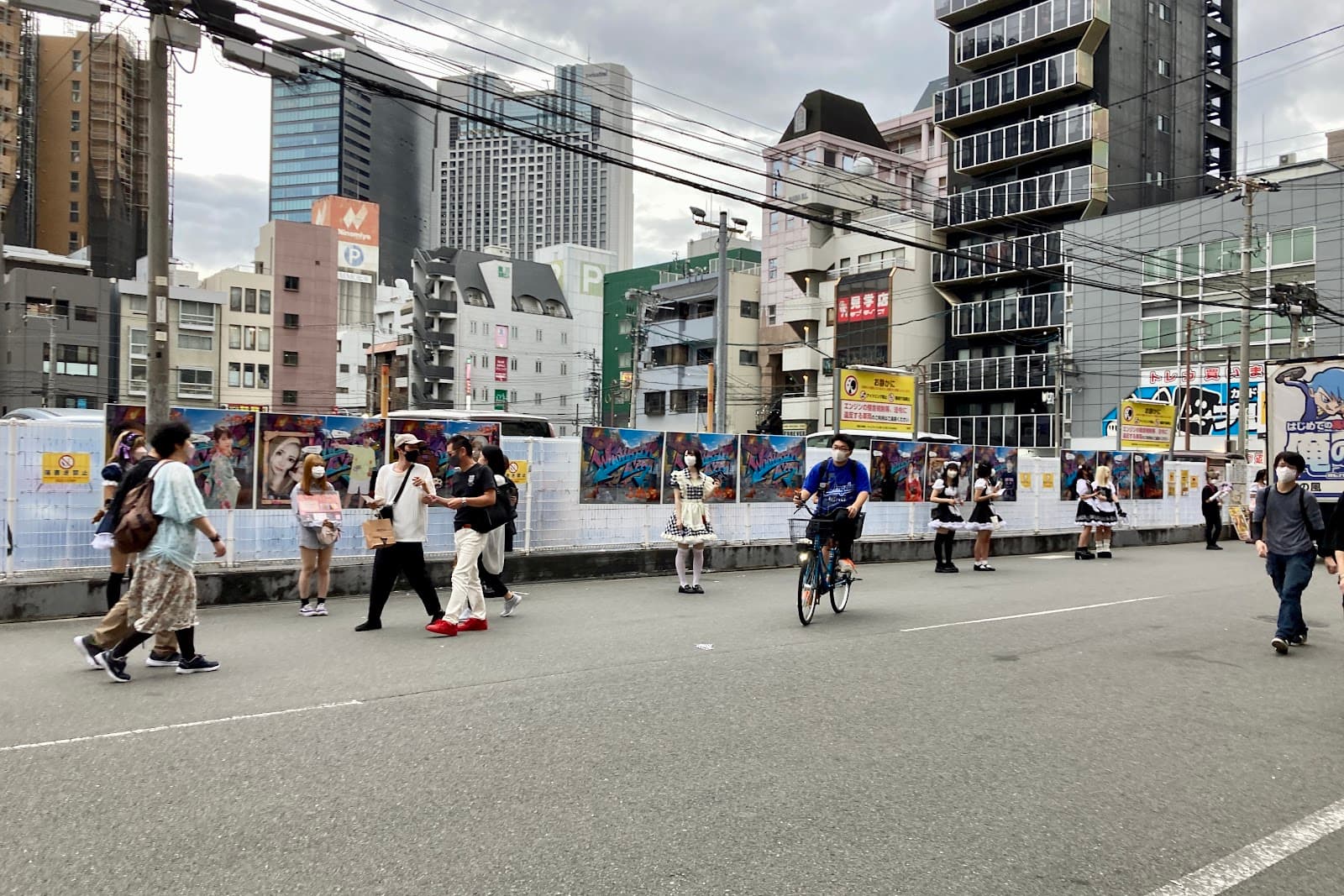 Ota Road (DenDen Town) - Image 1