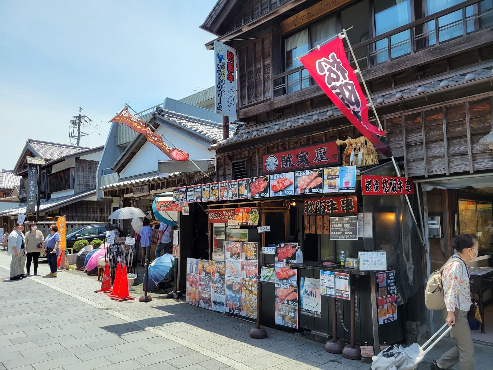 Oharai-machi - Image 1