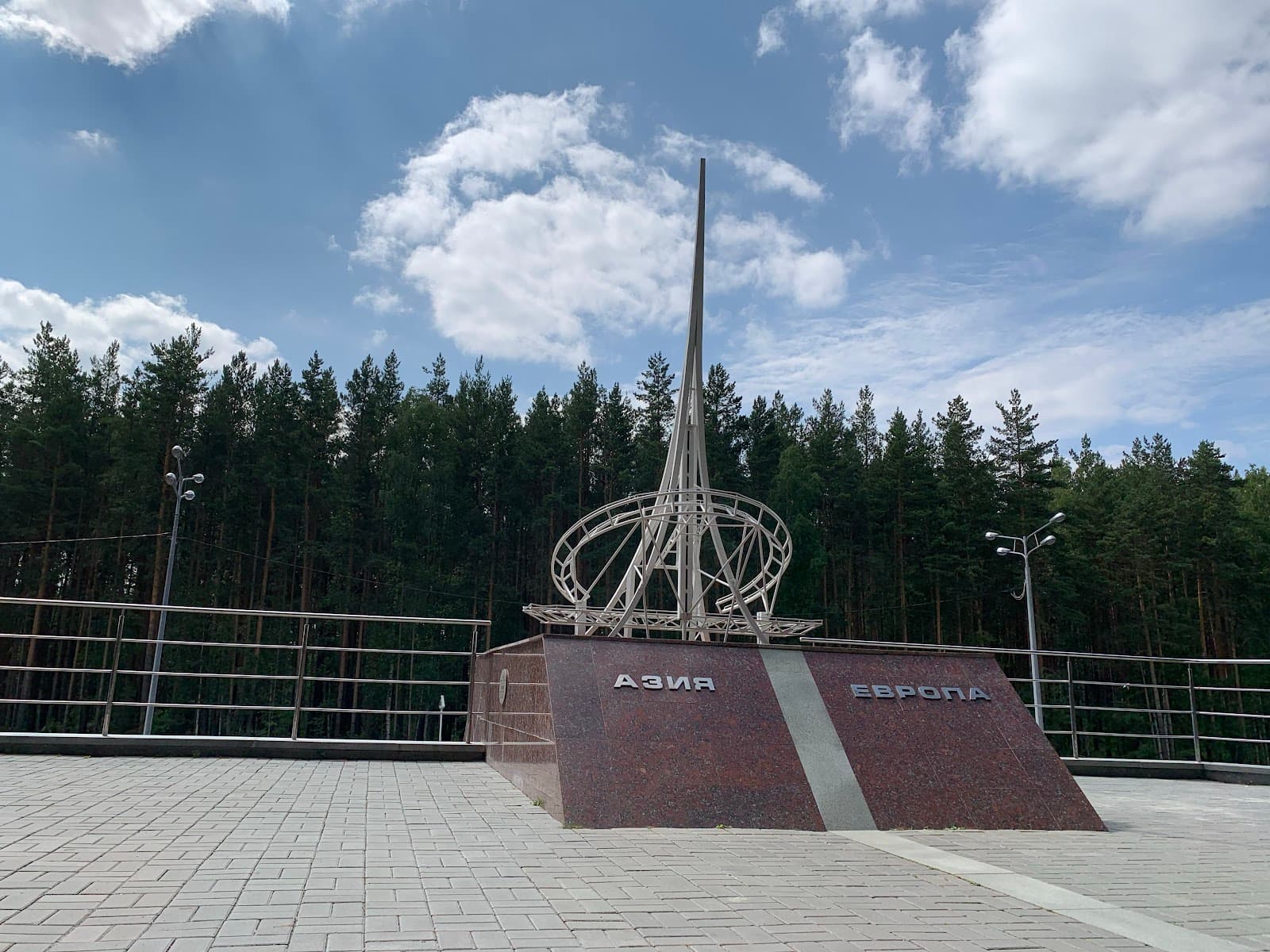 Europe–Asia Border Monument M5 - Image 1