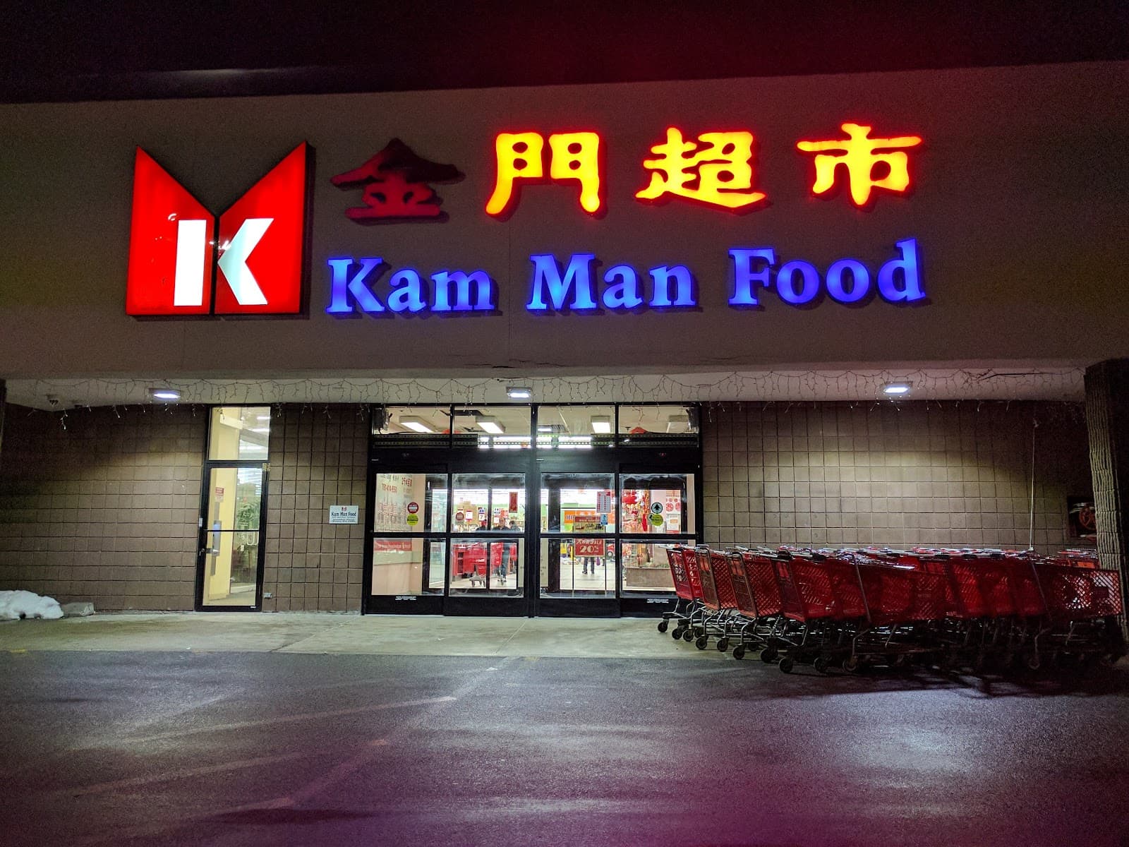 Kam Man Marketplace - Image 1
