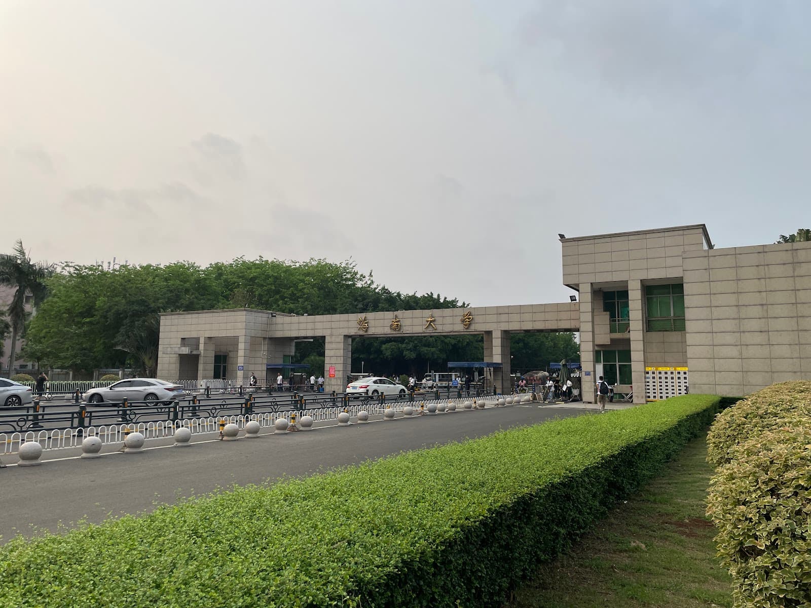 Hainan University (Haidian Campus) - Image 1