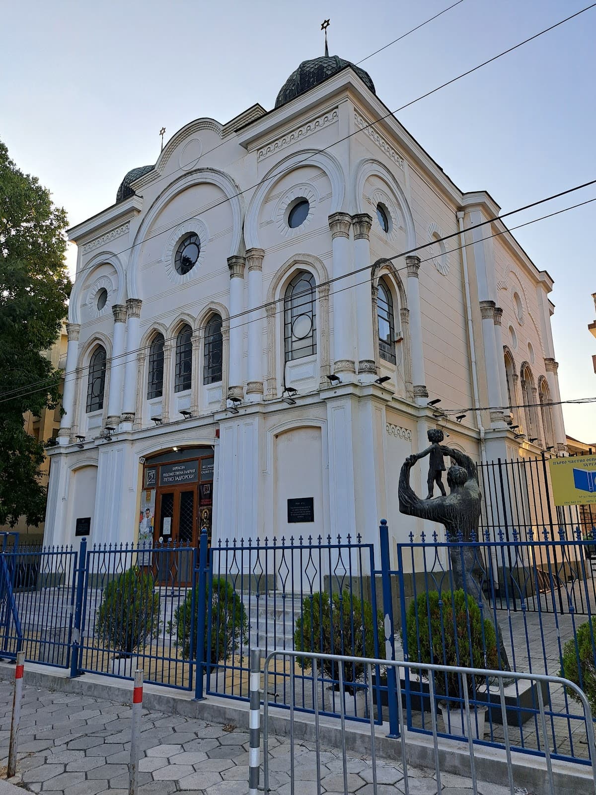 City Art Gallery "Petko Zadgorski" - Image 1