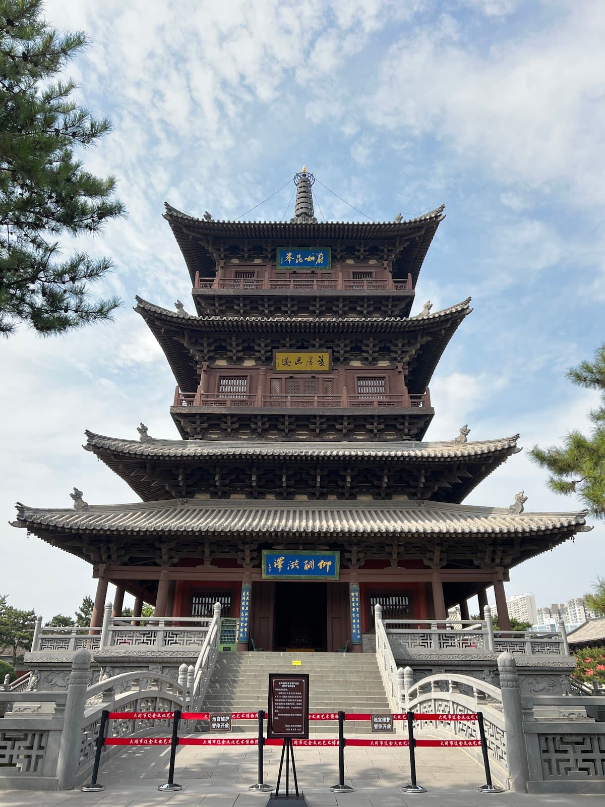Huayan Temple, Datong - Image 1