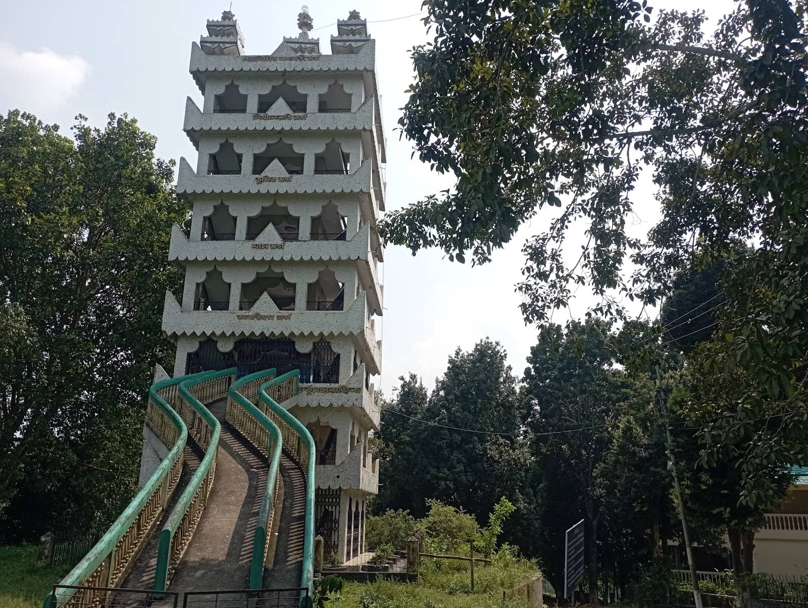 Vertical photo