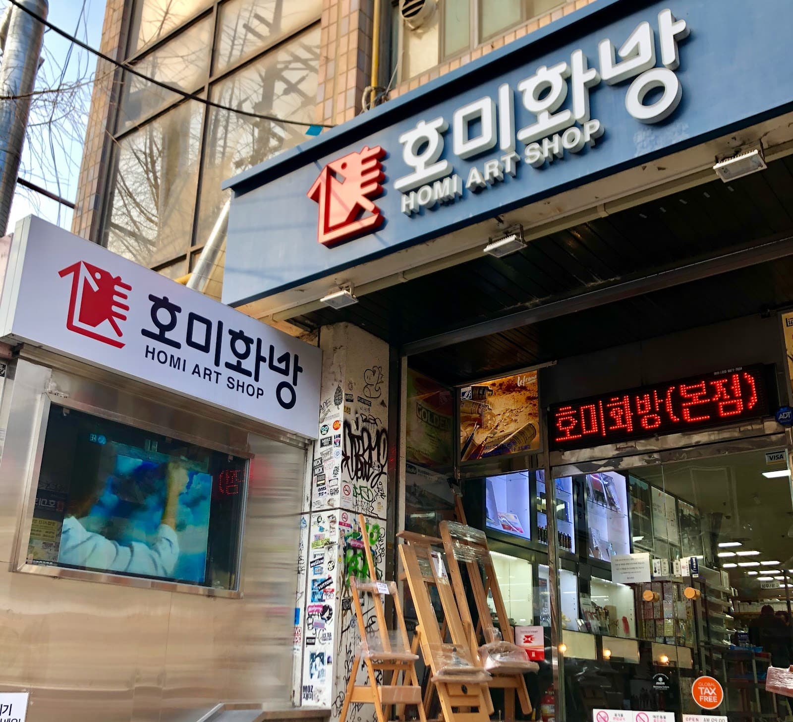 Various DIY Crafting Places in Seoul - Image 1