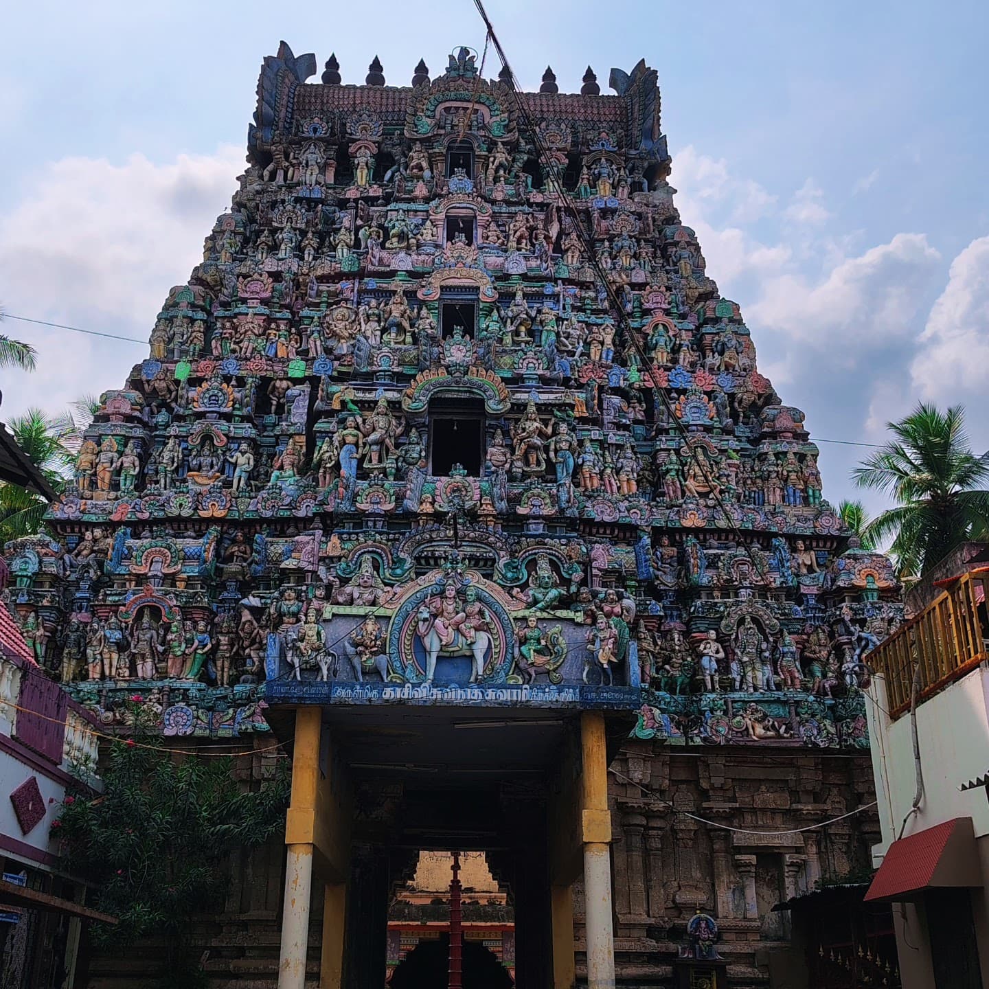 Kasi Viswanathar Temple (Mahamaham) - Image 1