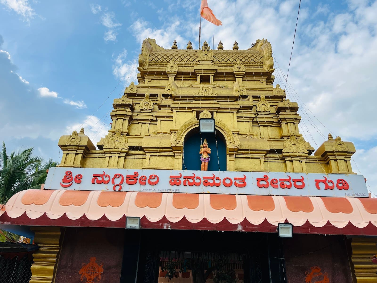 Nuggikeri Hanuman Temple - Image 1