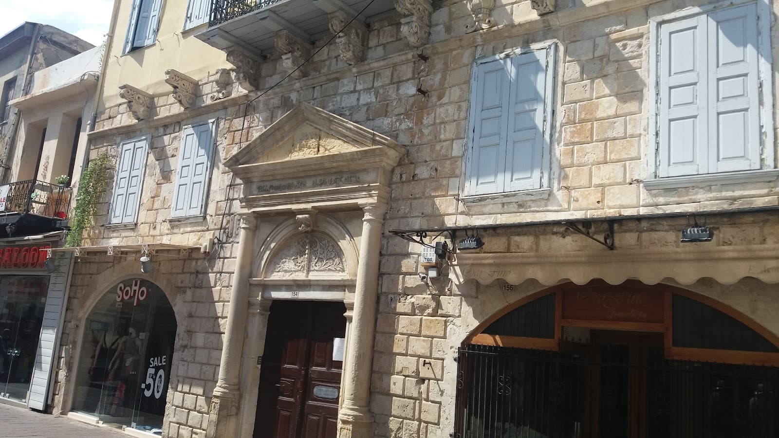 Arkadiou Street - Image 1
