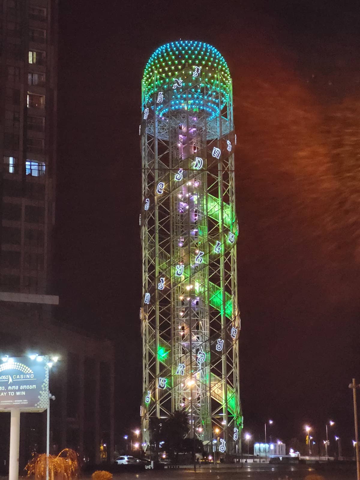 Vertical photo