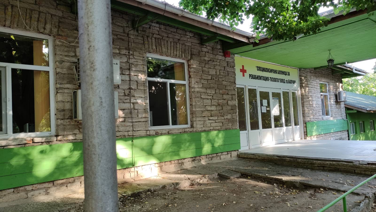 Rehabilitation Center