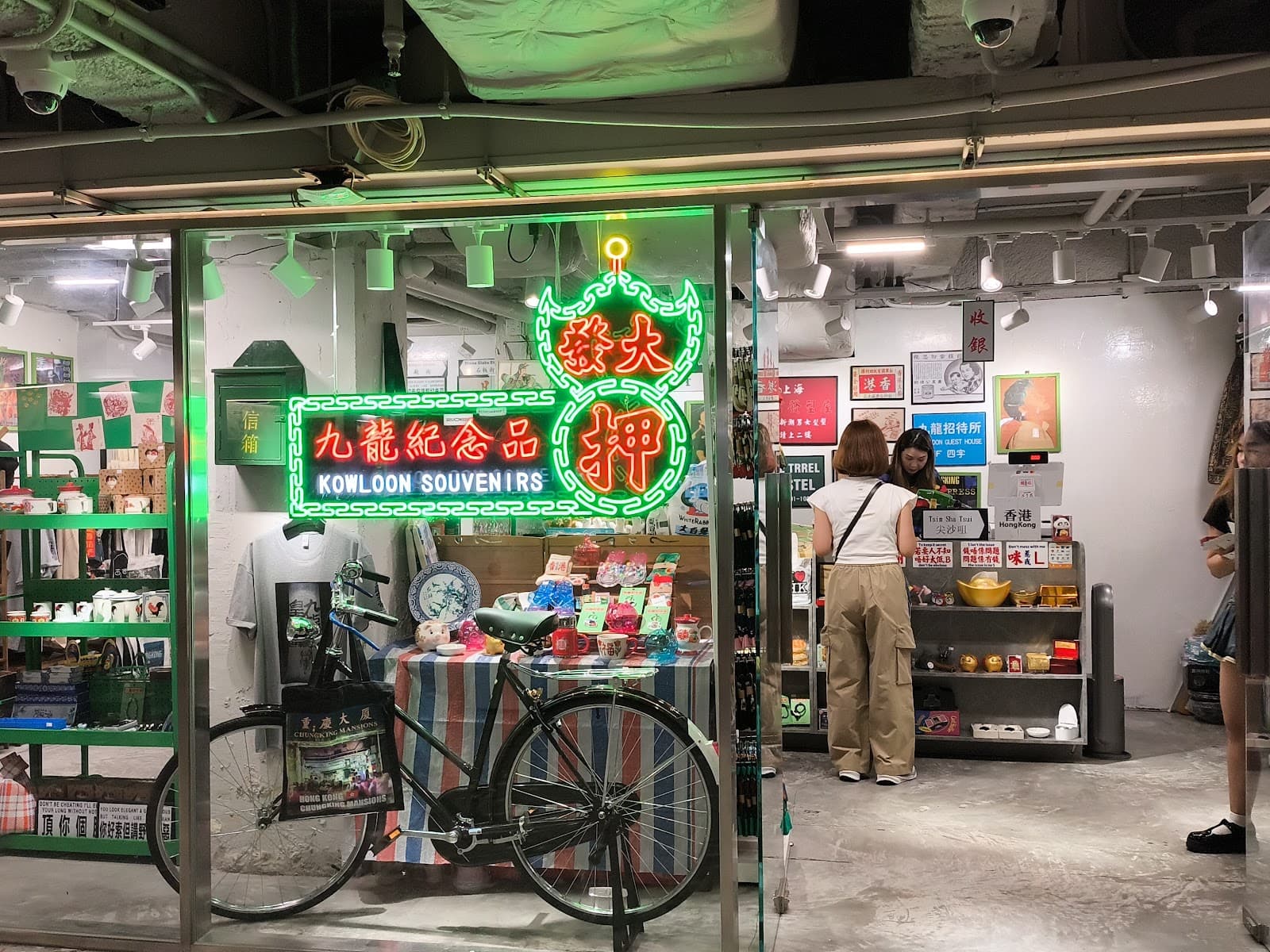 HK Souvenir Shop, Tsim Sha Tsui - Image 1