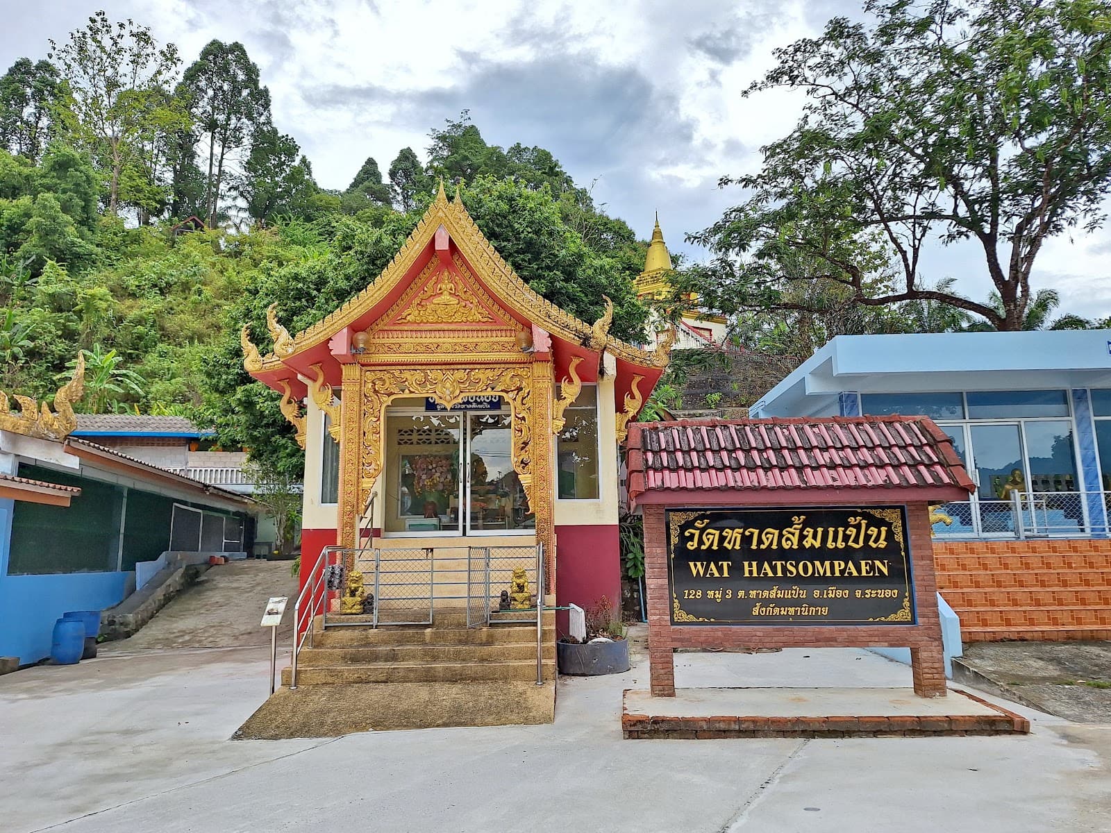 Wat Hat Som Paen - Image 1