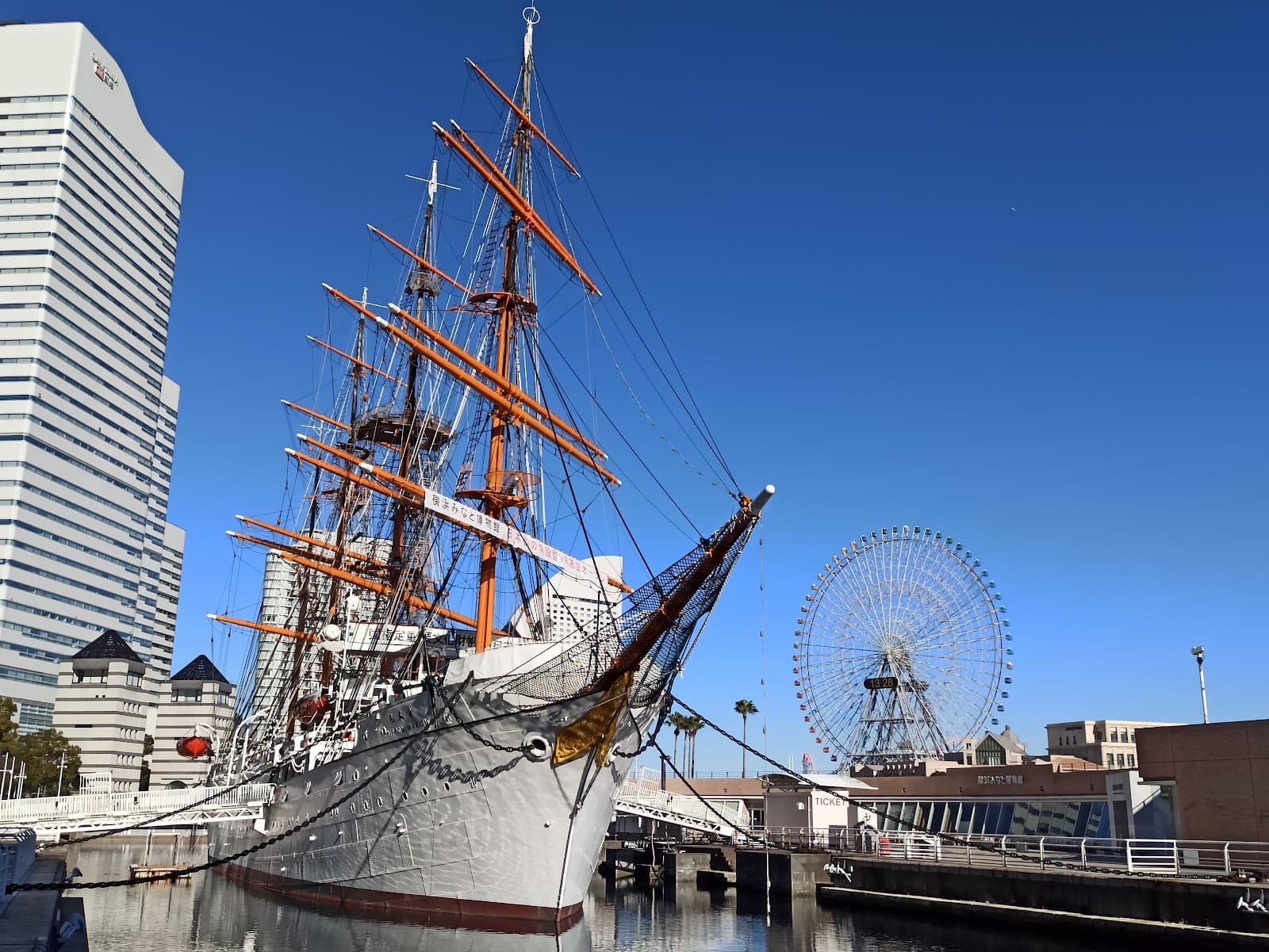 Nippon Maru Memorial Park - Image 1