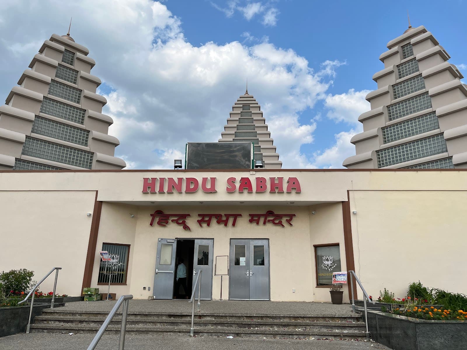 Hindu Sabha Temple, Brampton - Image 1