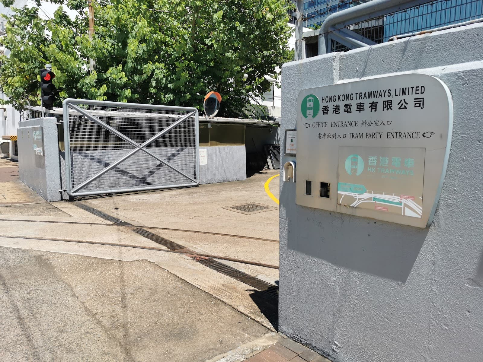 Hong Kong Tramways - Image 1