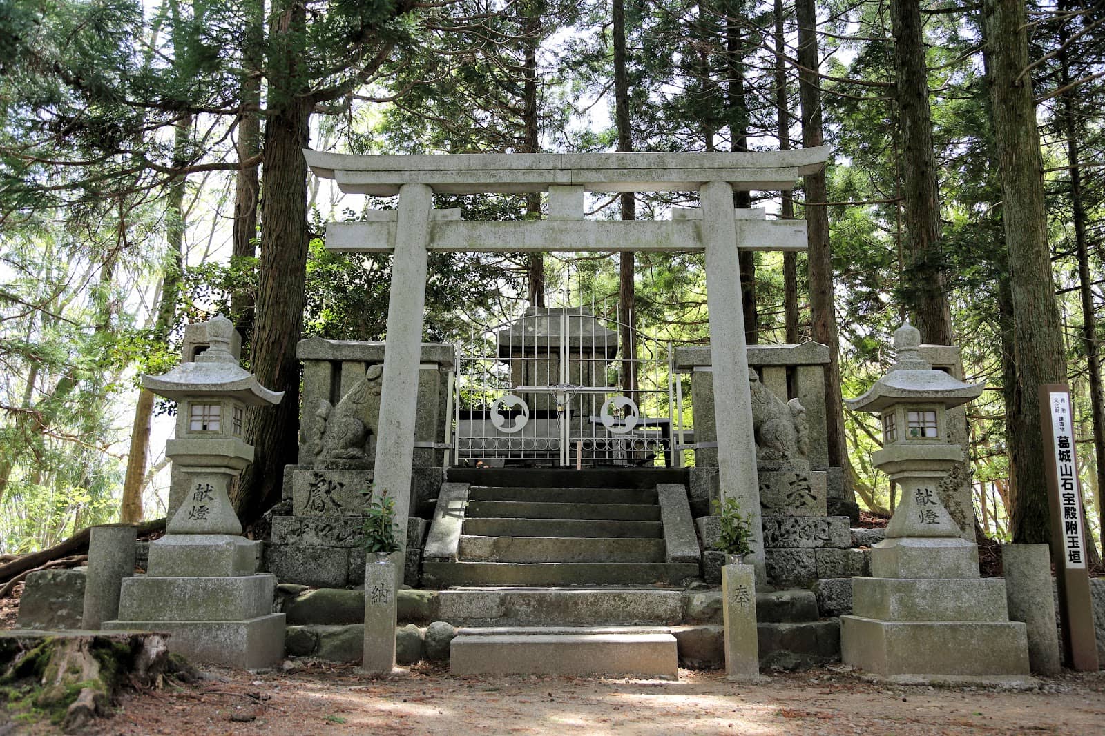 Jizo Statues & Pagoda
