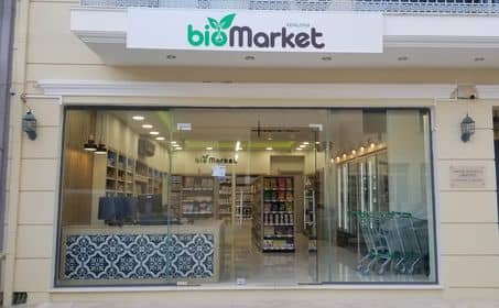 Artisanal Bio-Products