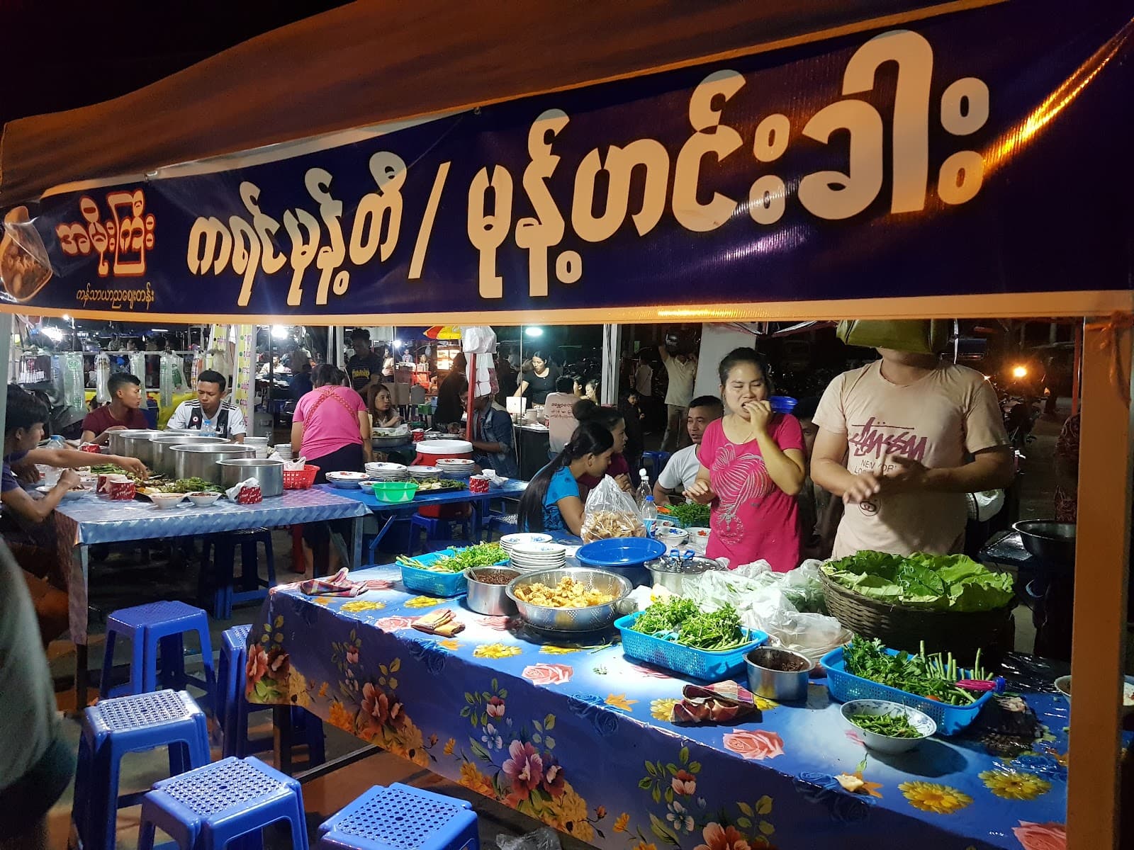 Hpa-An Night Market - Image 1