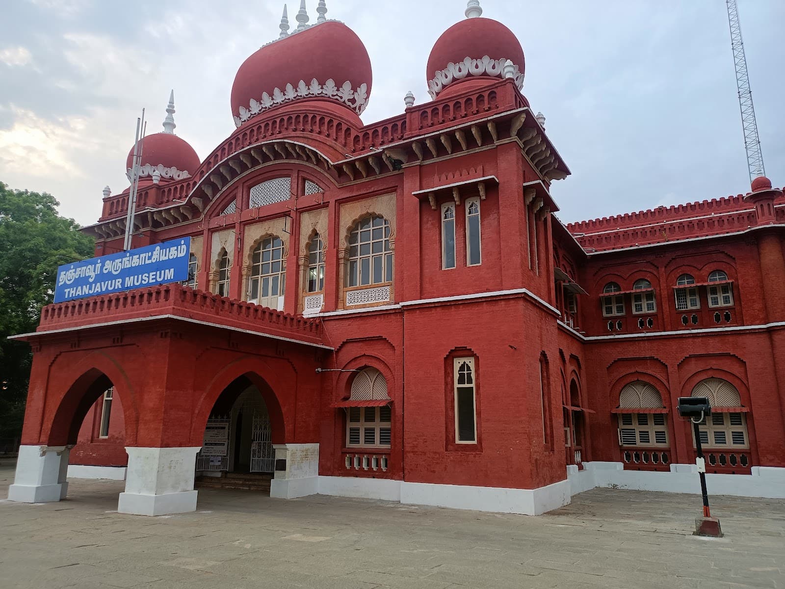 Government Museum Thanjavur - Image 1