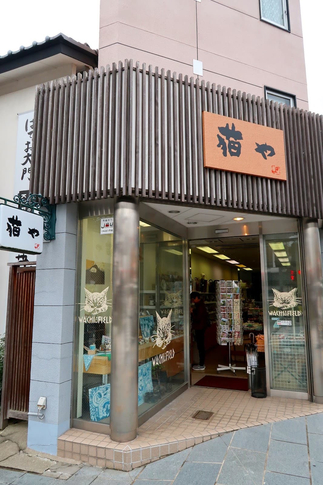 Zenkoji Morning Market - Image 1