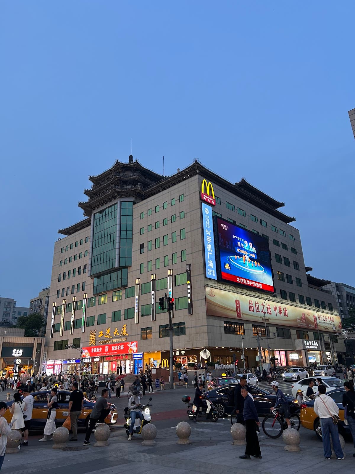 Wangfujing Pedestrian Street - Image 1