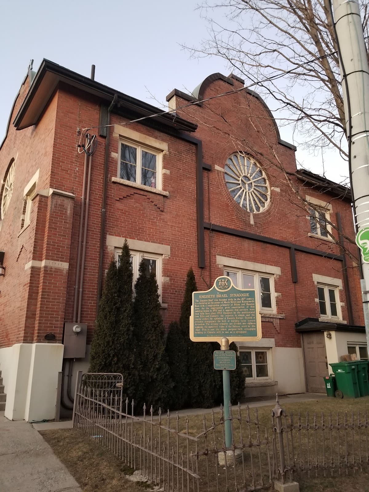 Junction Shul - Image 1