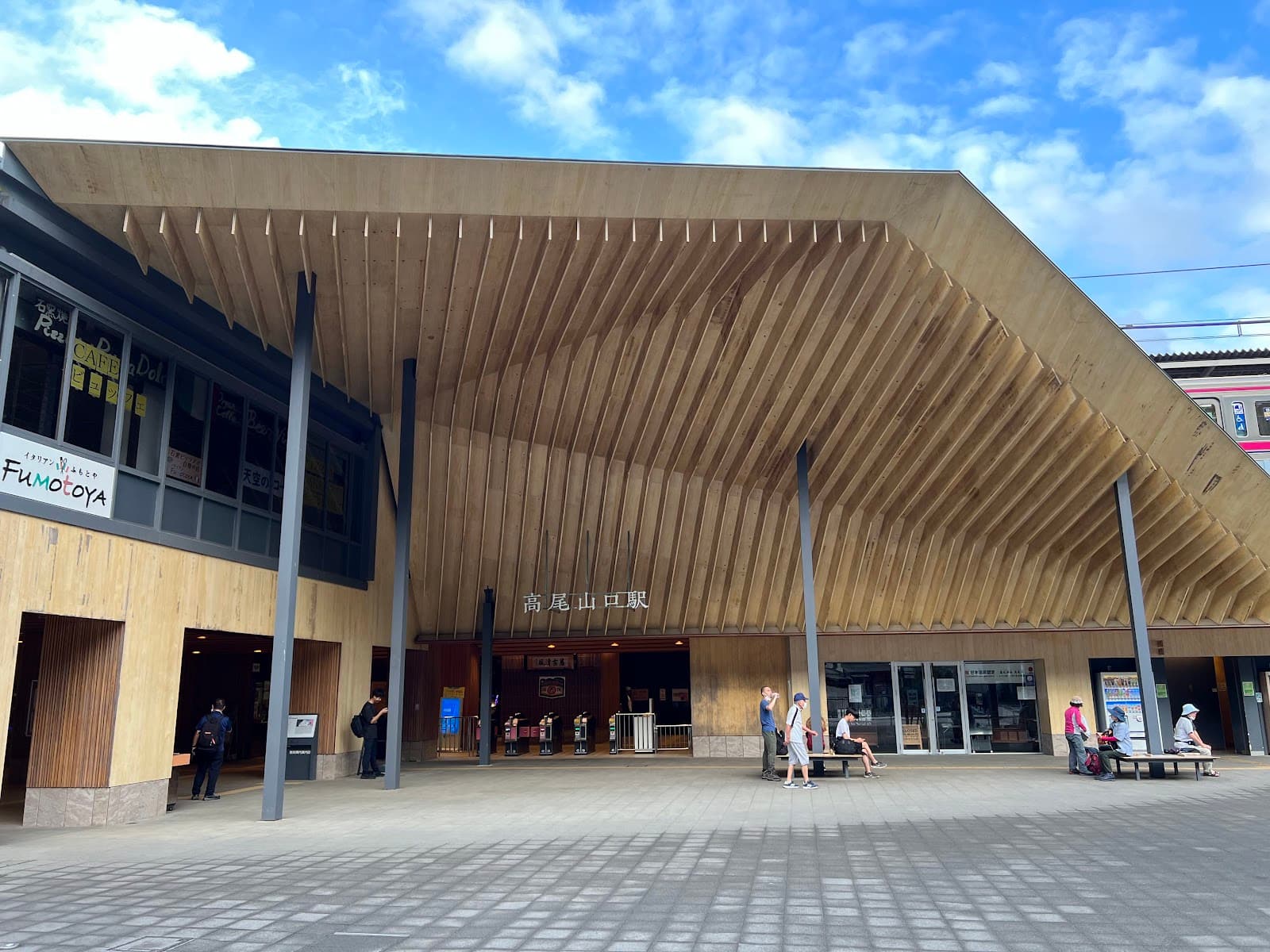 Takaosanguchi Station - Image 1
