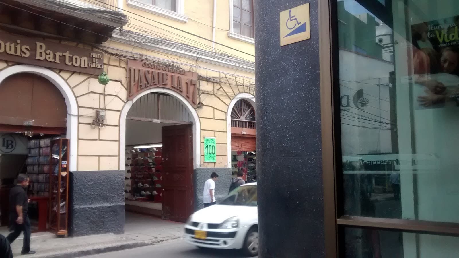 Calle 17 – Pasaje Artesanal - Image 1