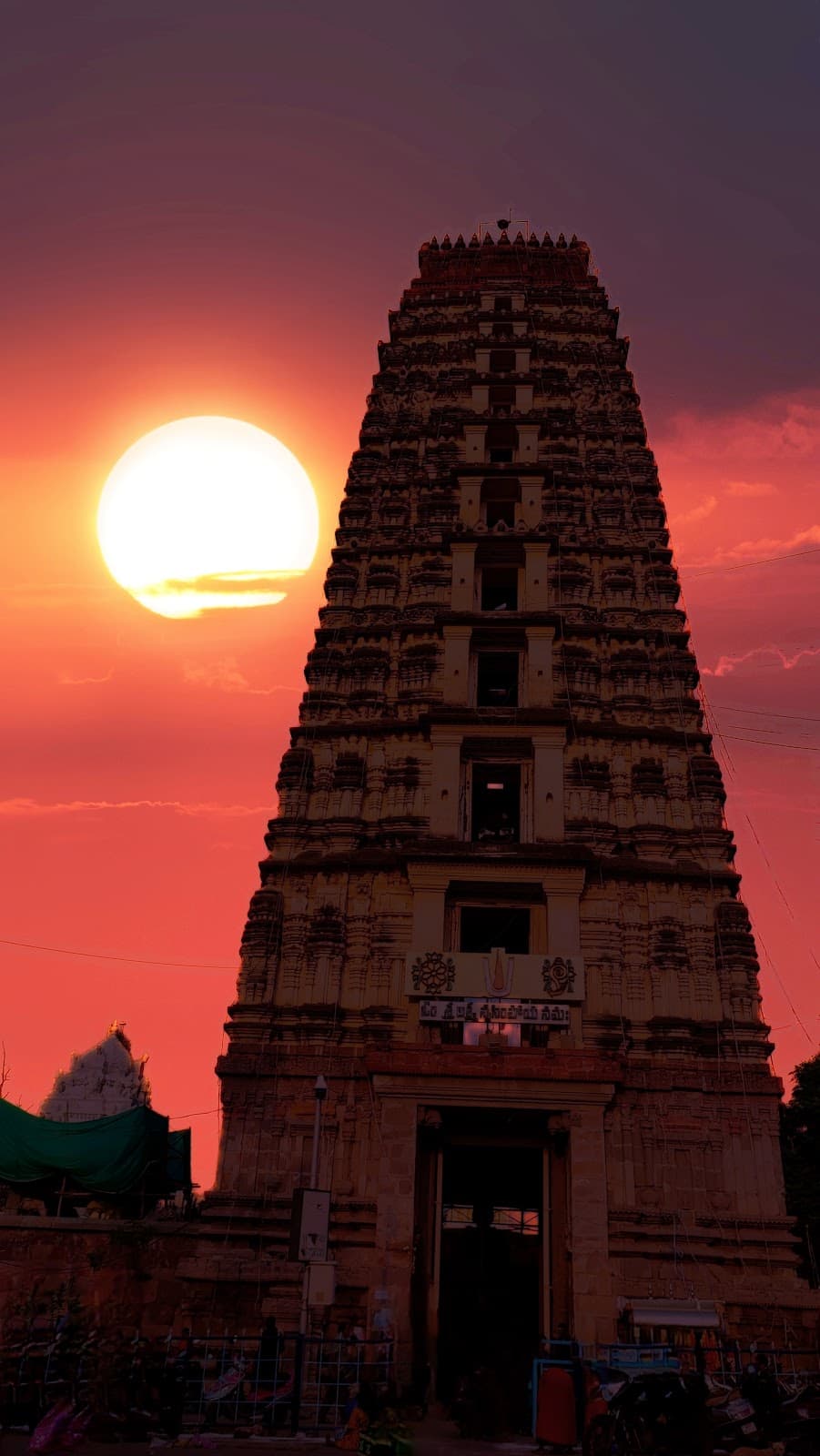 Lakshmi Narasimha Swamy Temple (Mangalagiri) - Image 1