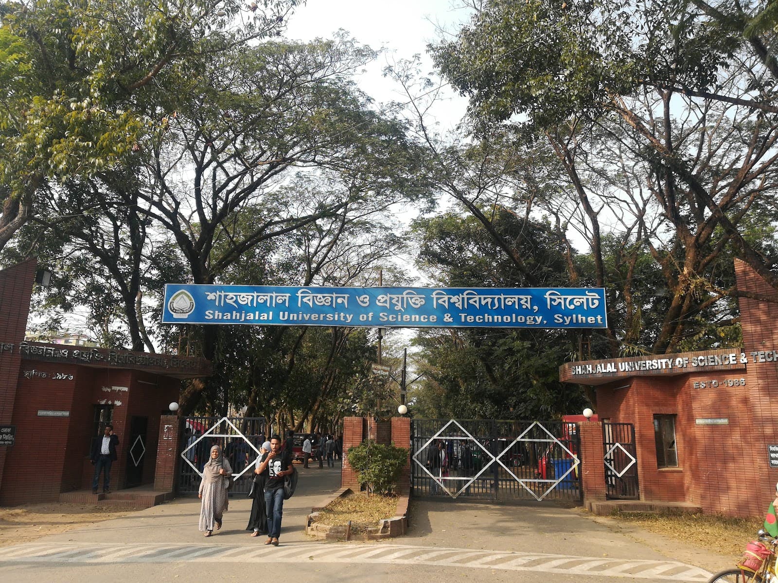 SUST Campus (Shahjalal Univ.) - Image 1