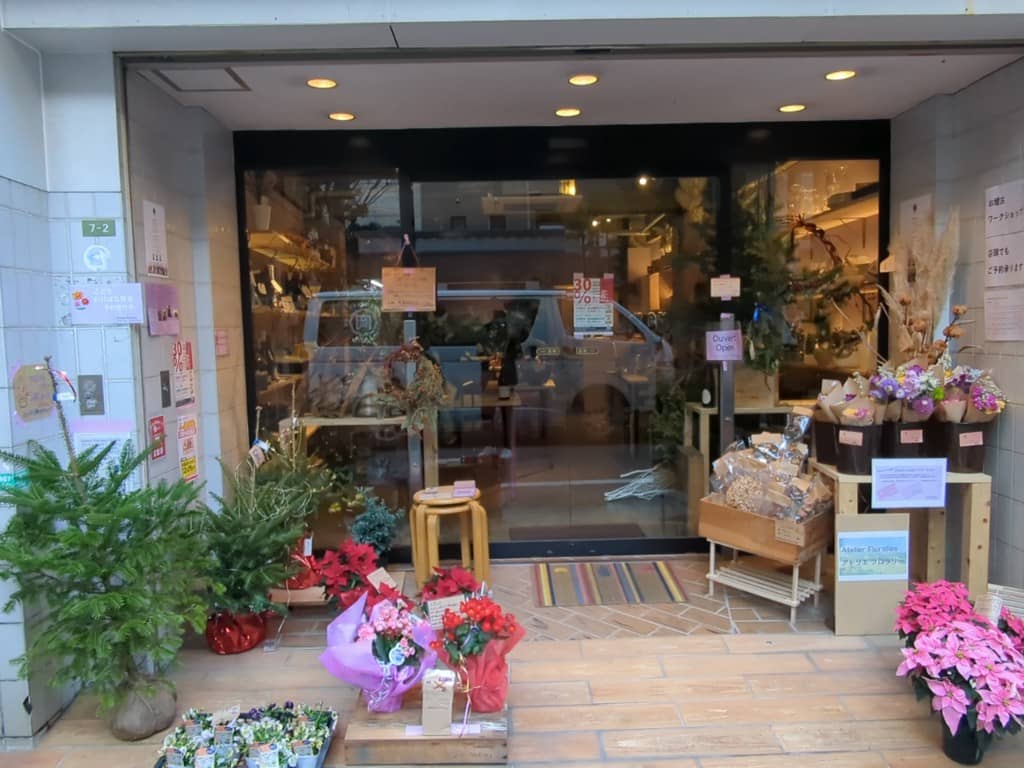 Dried Flower Arrangement