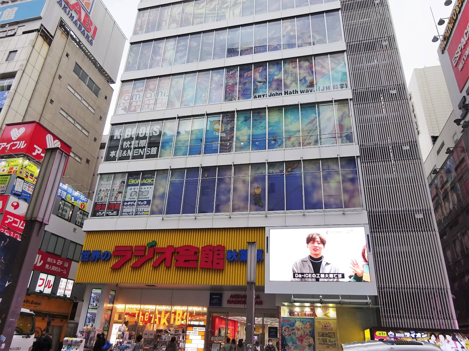 Trading Card Treasures