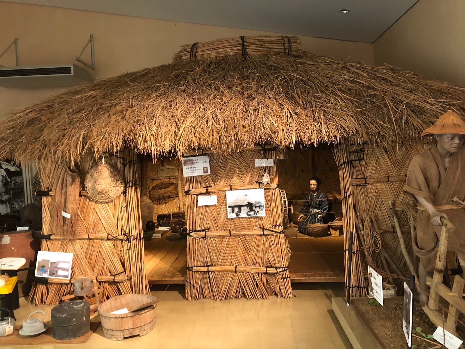 Miyakojima City Museum - Image 1