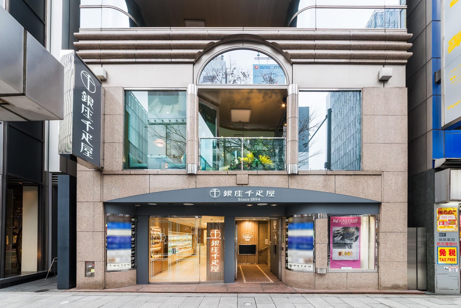 Sembikiya Ginza - Image 1