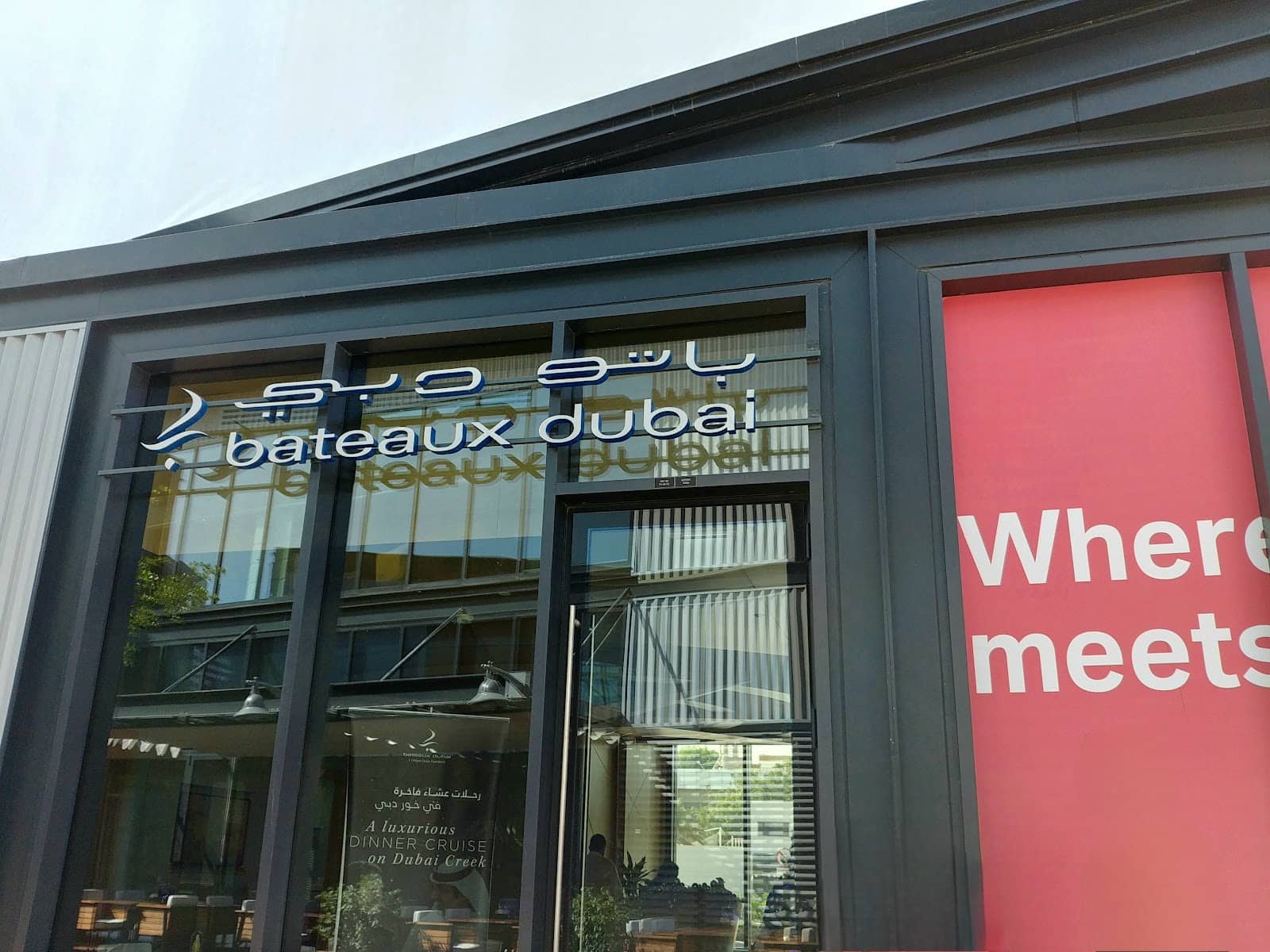 Dubai Water Canal Cruise