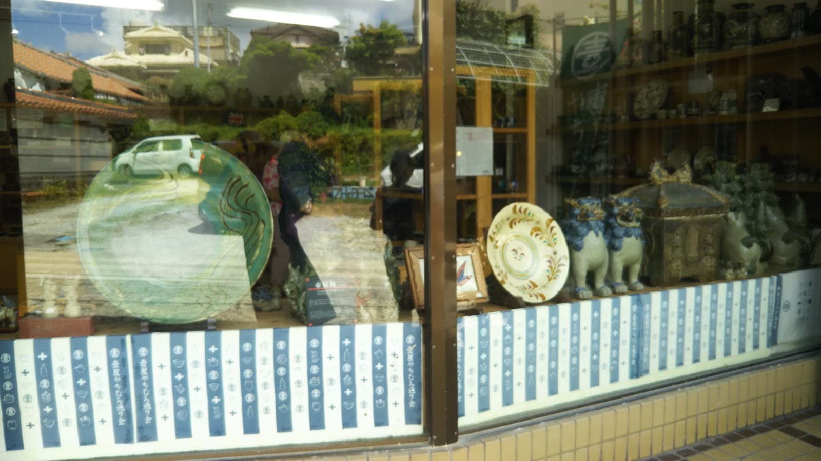 Tsuboya Pottery District Naha - Image 1