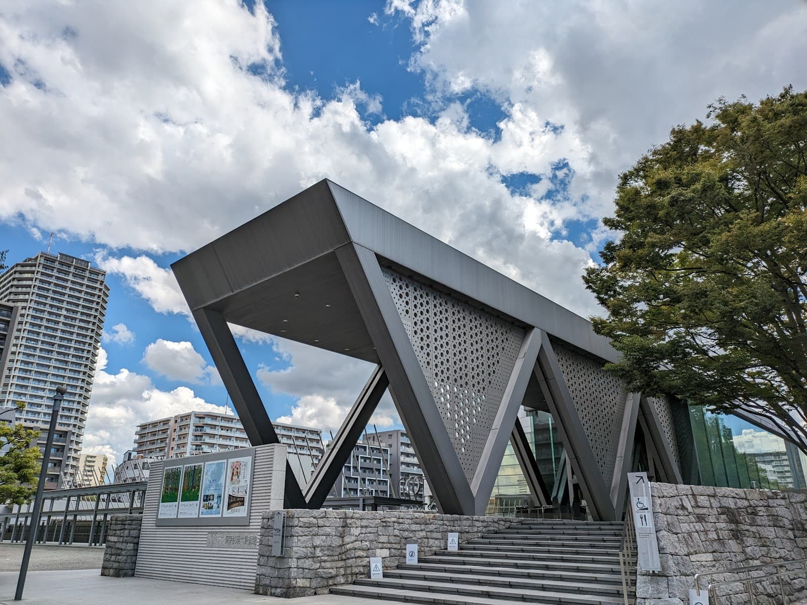 Museum of Contemporary Art Tokyo - Image 1