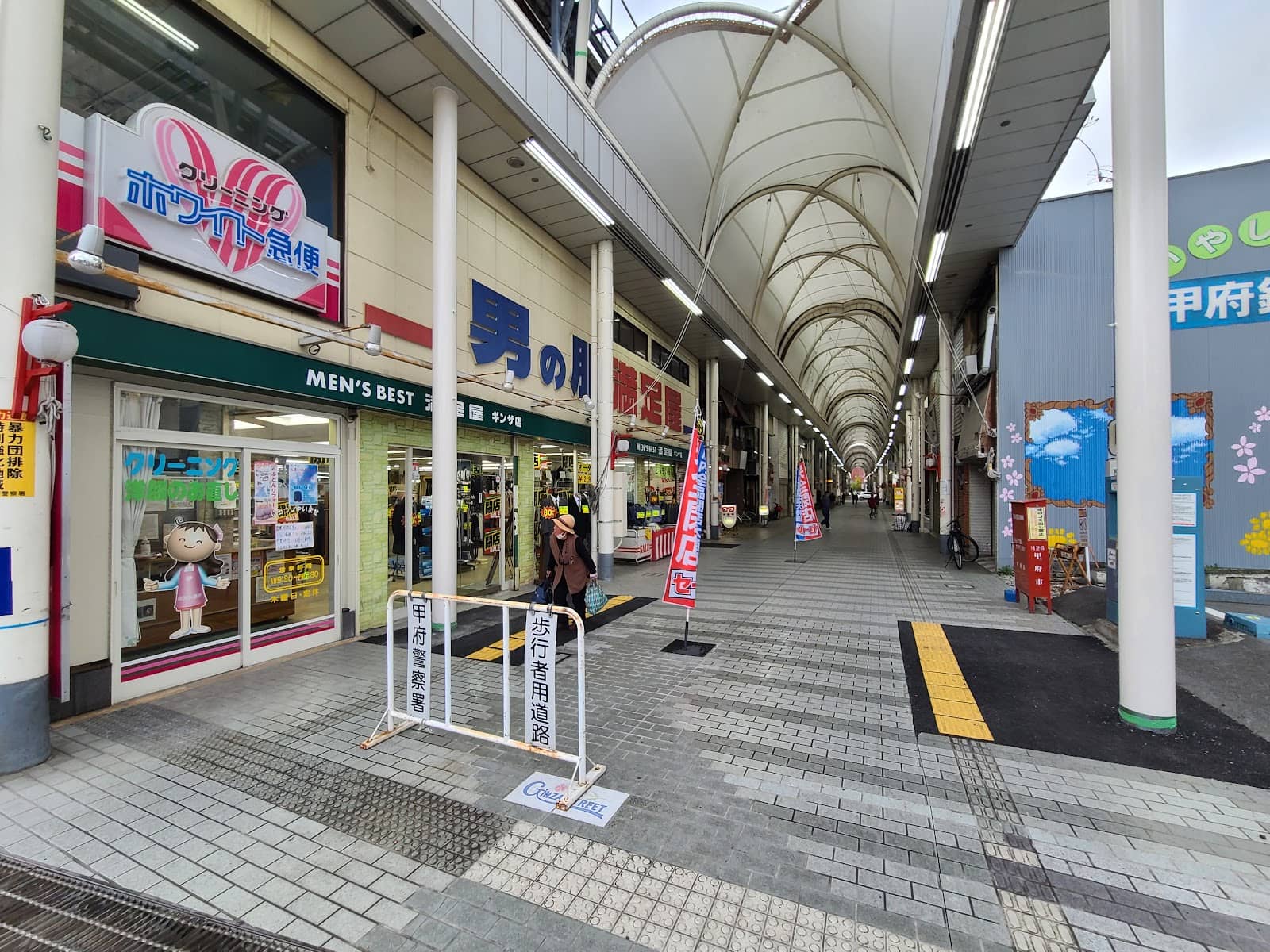 Ura Kasuga District