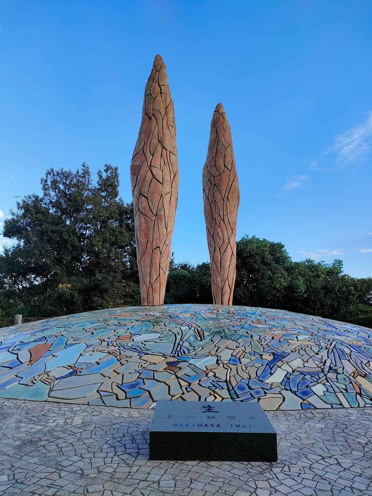Shirasakien Park