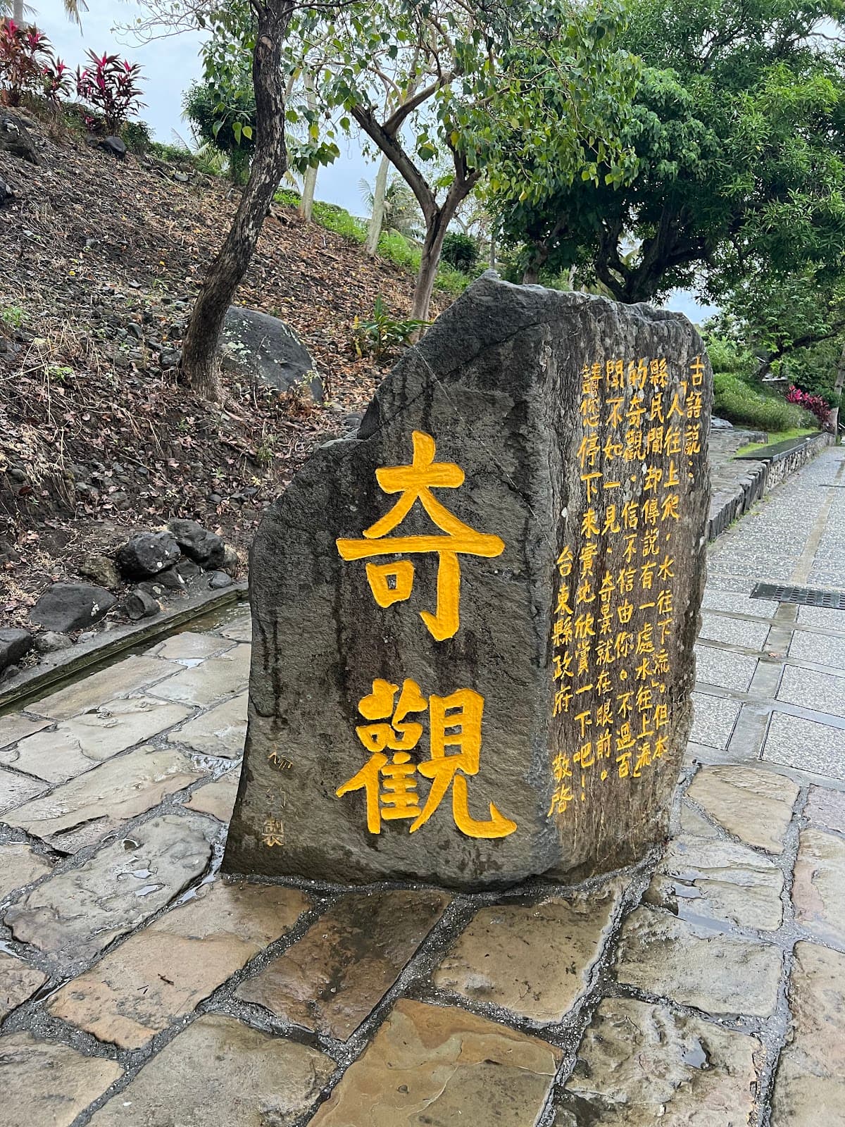 Water Running Upward - Image 1