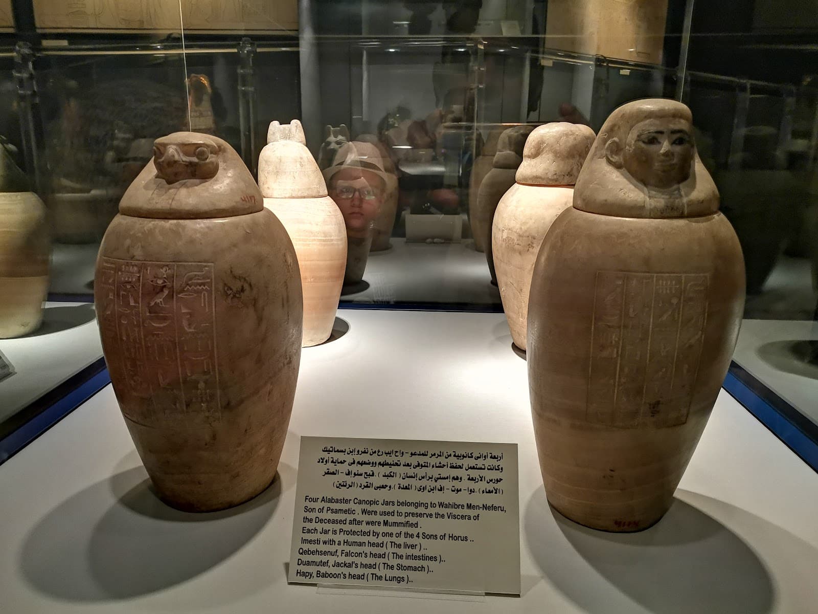 Mummification Museum - Image 1