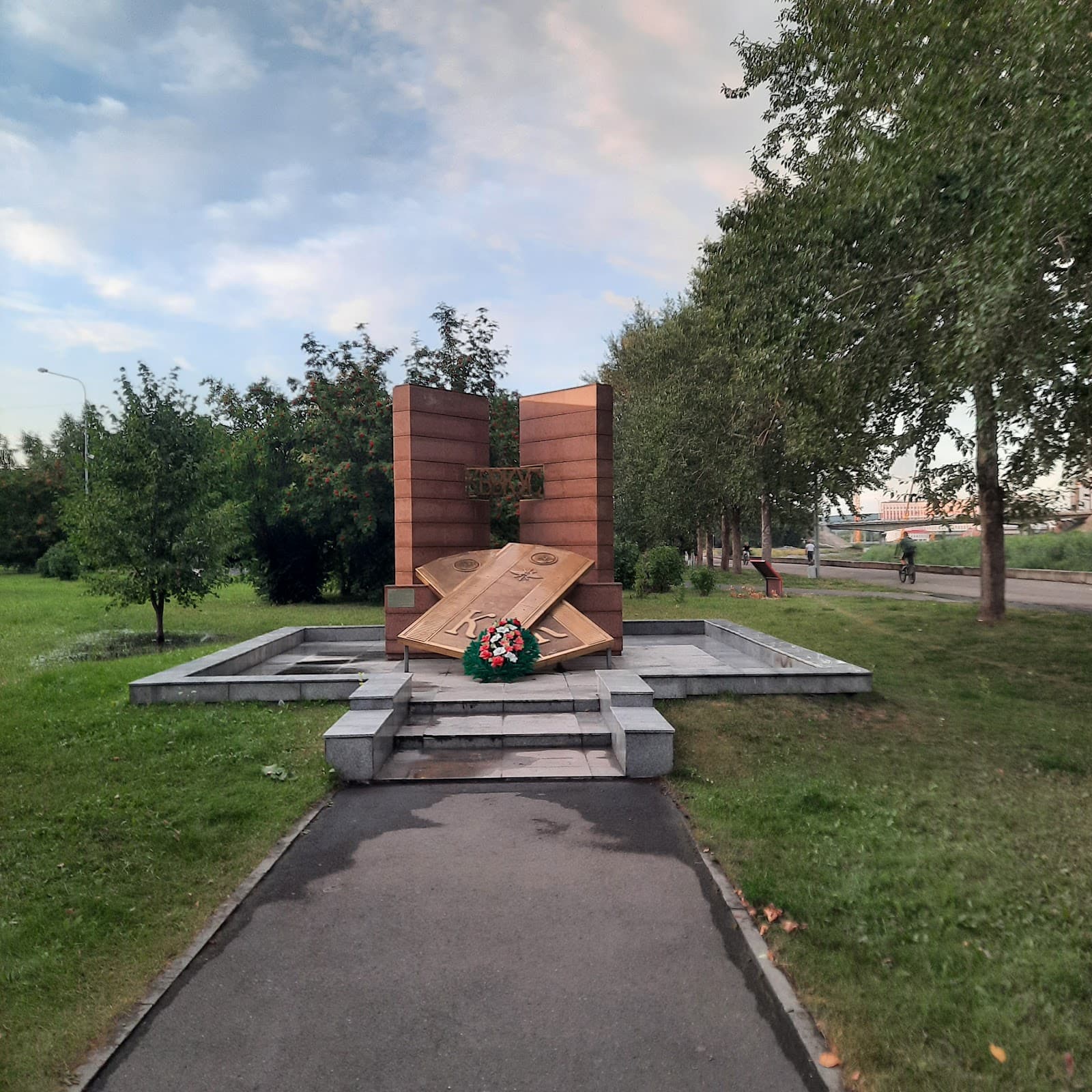 Ploshchad Sovetov (Soviet Square) - Image 1