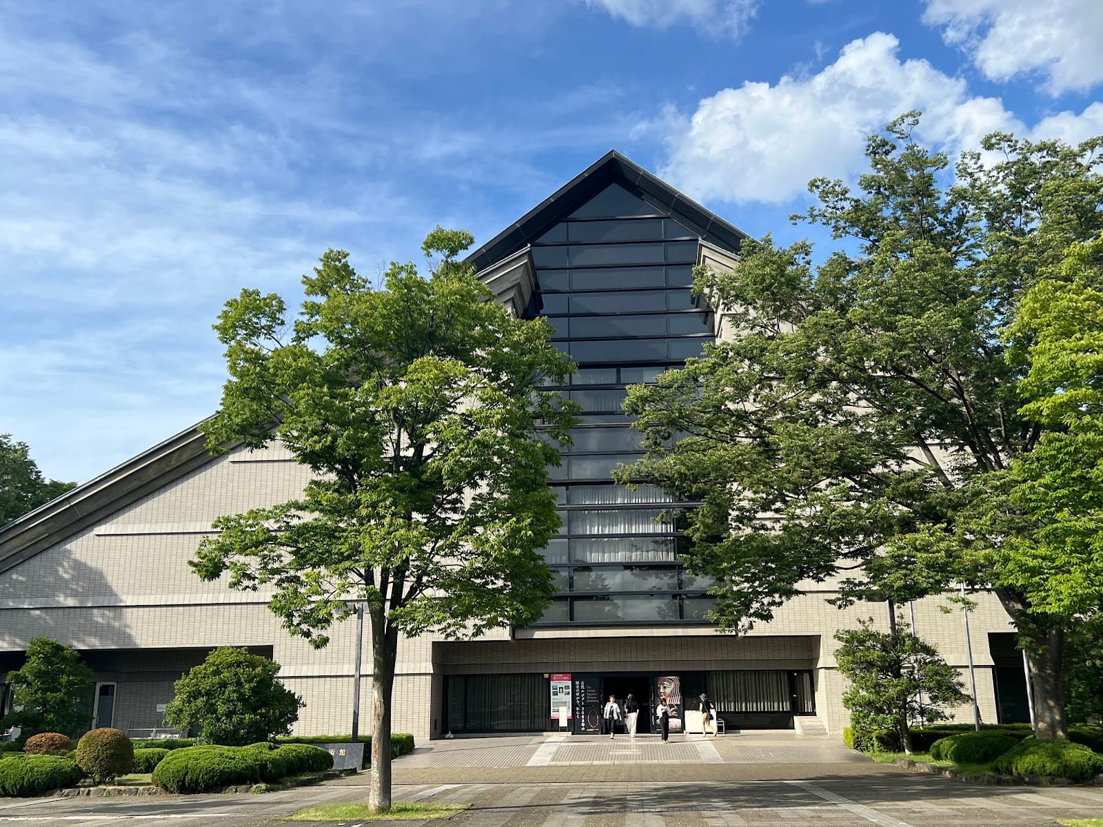 Yamagata Museum of Art - Image 1