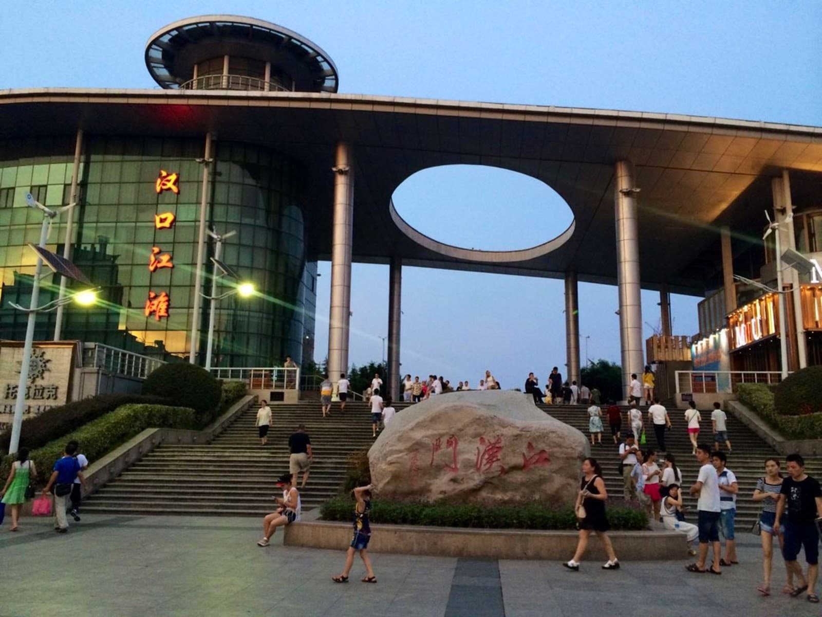 Hankou Jiangtan Bund Park - Image 1
