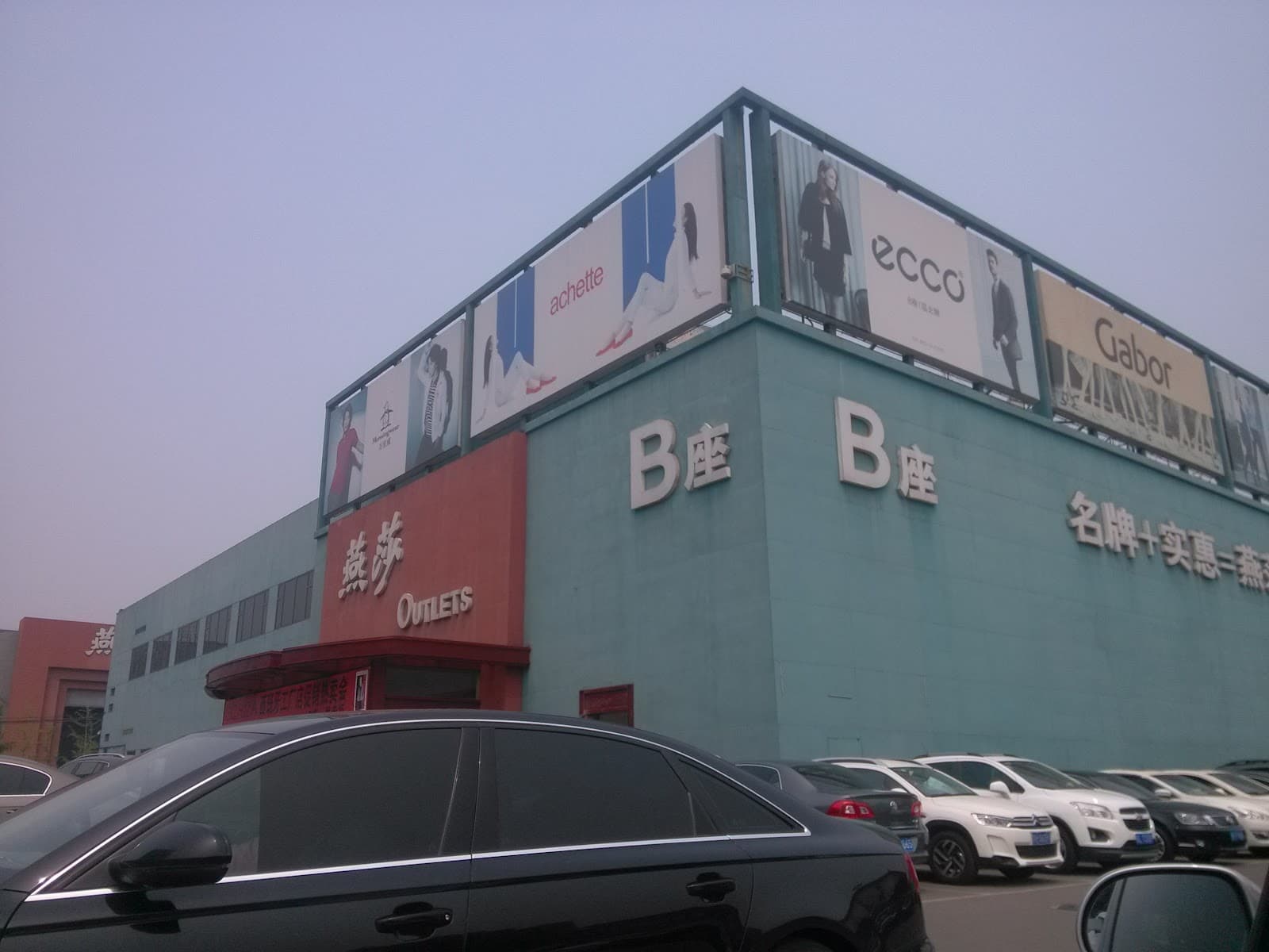 Factory 9 - Image 1