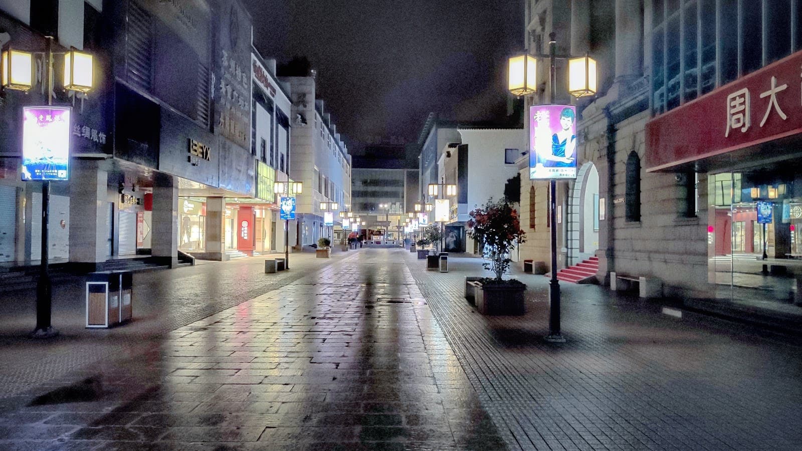 Guanqian Street - Image 1