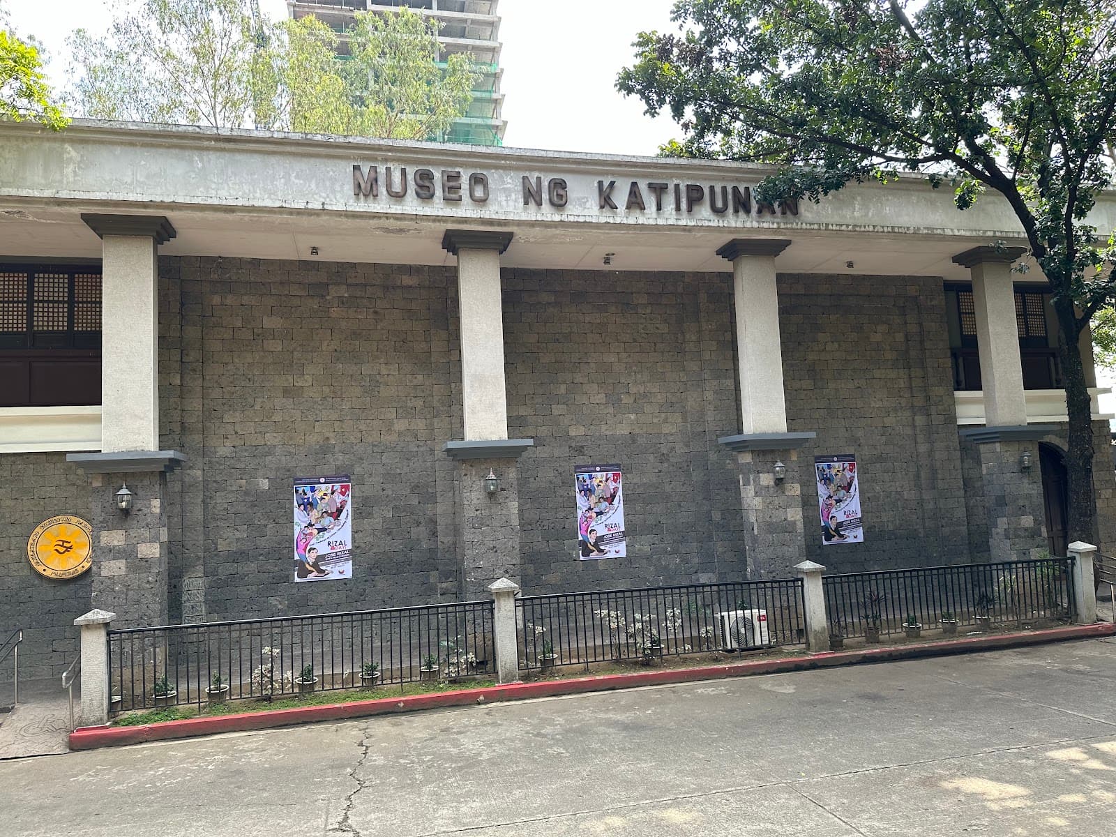 Museo ng Katipunan - Image 1