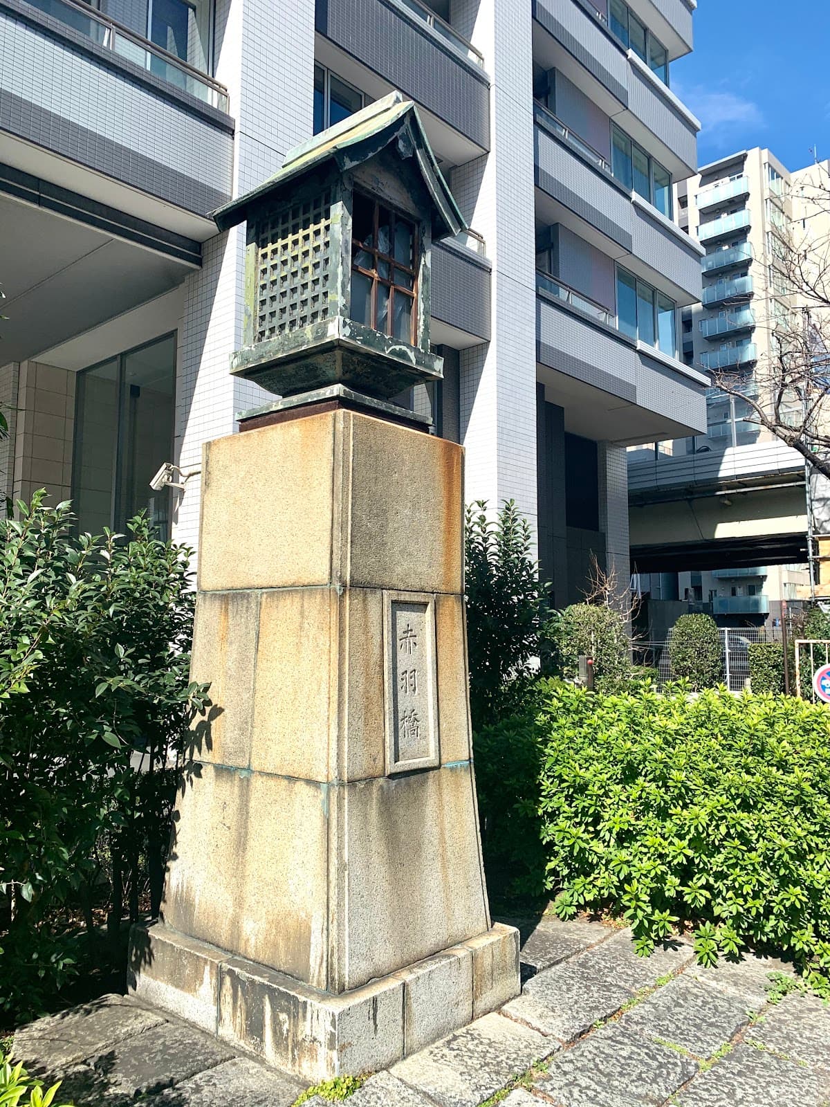 Akabanebashi Tokyo - Image 1