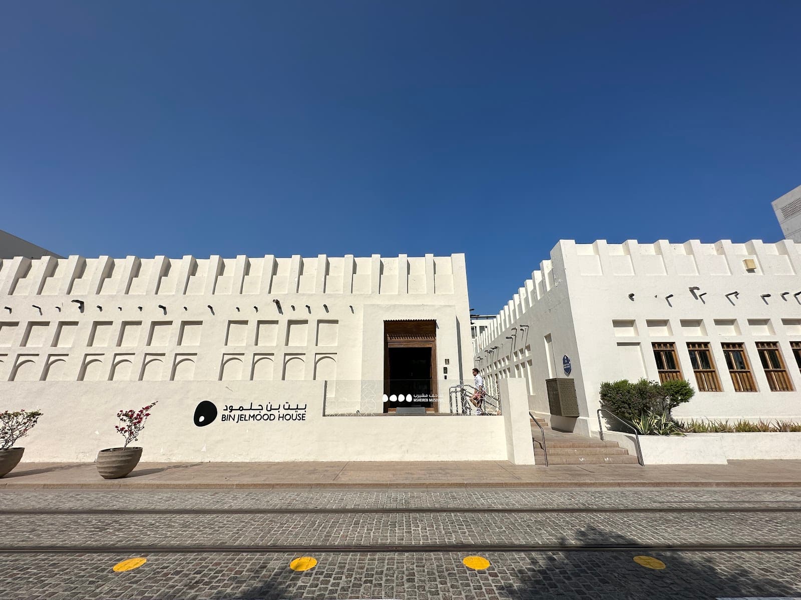 Msheireb Museums Bin Jelmood House - Image 1