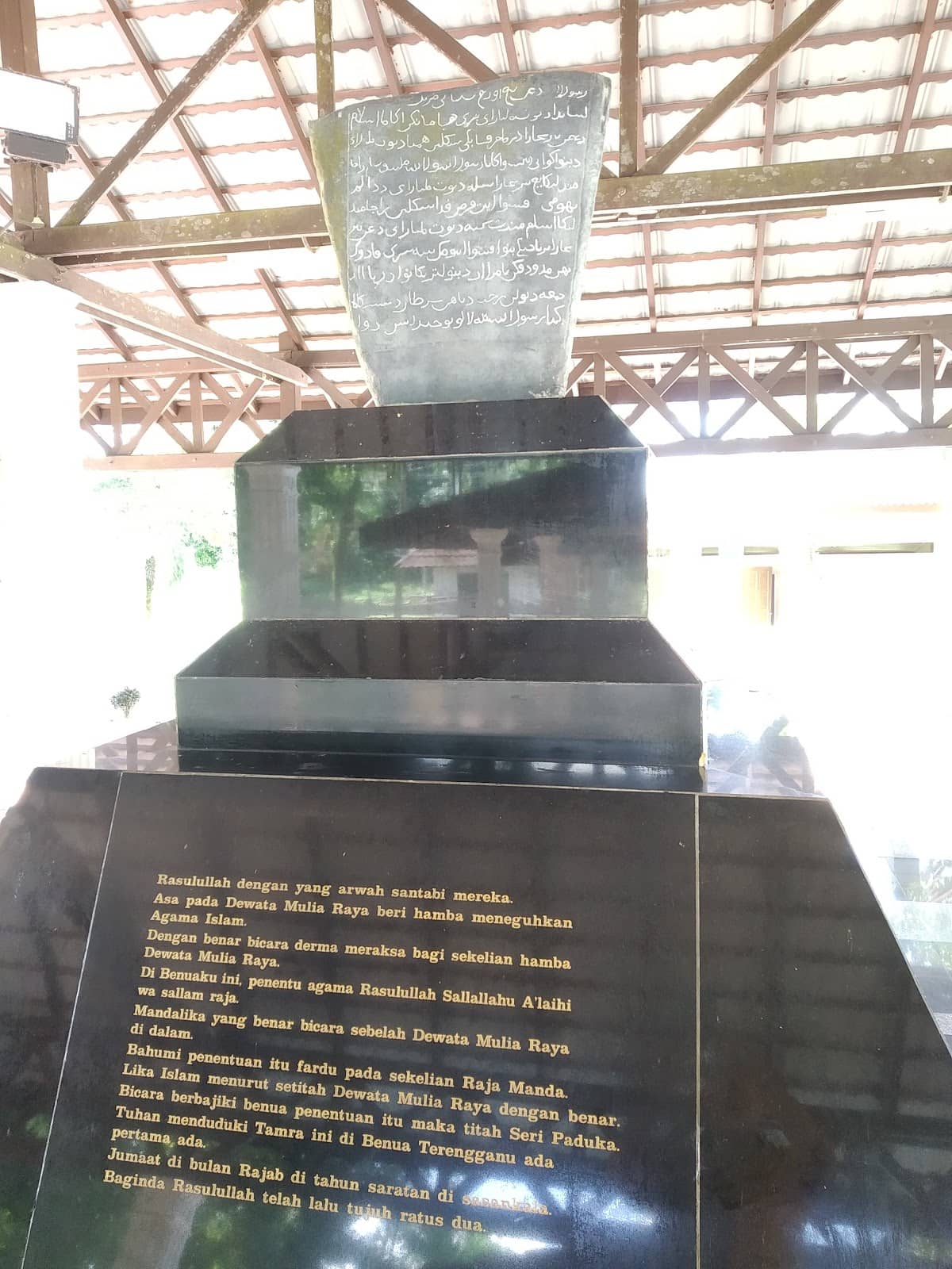Serene Memorial Park